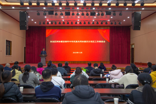 微信图片_20231204130037.png