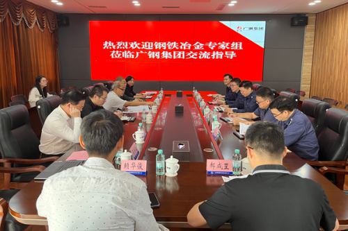 微信图片_20231130110330.png