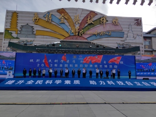 临泽一中官网：打造教育信息化时代的桥梁