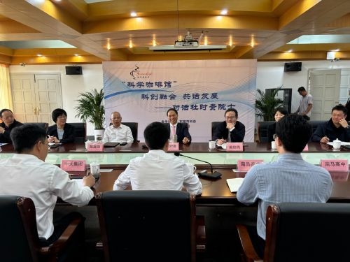 浙江省金华市科协举办"科创融合 共话发展"为主题的"科学咖啡馆"活动