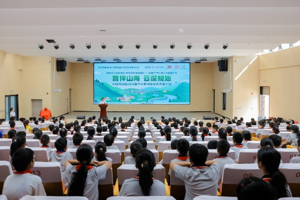 省级学会.jpg