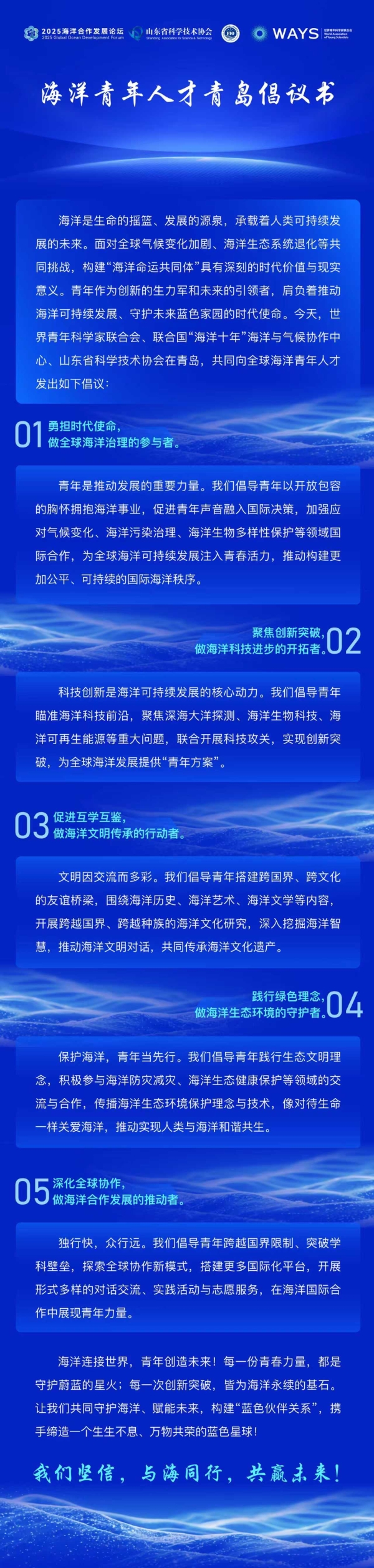 微信图片_20250909134742.jpg