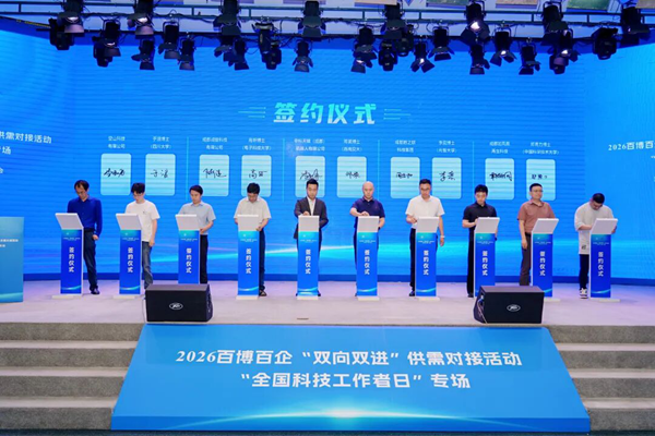 微信图片_2026-06-01_093117_398.png